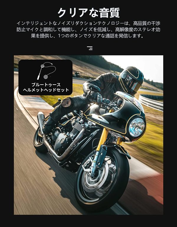 【最新型改良】バイク インカム SETHDA ヘルメット スピーカー bluetooth5.0 バイク用 イヤホン ハンズフリー通話 自動受信 ヘルメット ヘッドセット 音楽/音声制御/通話 日本語説明書付き MH01 - 画像 (3)