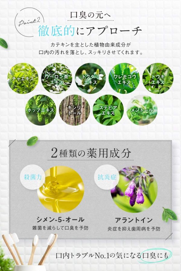 OraLuLu [医薬部外品] ホワイトニング マウスウォッシュ (黄ばみ/口臭ケア/虫歯/歯周炎/歯肉炎予防) 清涼剤成分配合 500ml