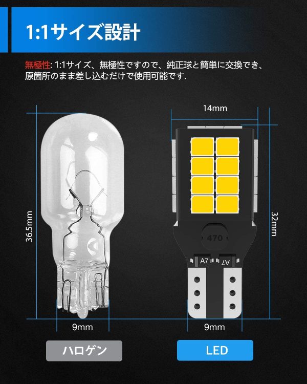 T16 LED バックランプ 爆光 2400ルーメン キャンセラー内蔵 バックランプ T16 / T15 2835LED 27連 12ヶ月保証 12V-24V 無極性 ホワイト 後退灯 バックライト (2個セット) - 画像 (6)