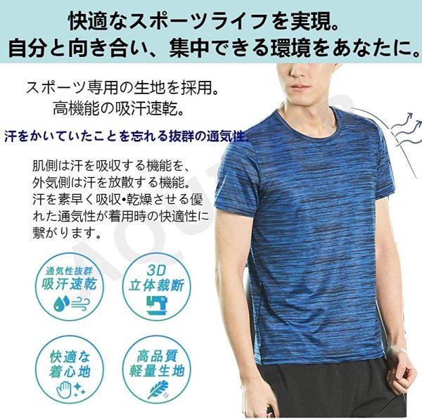 スポーツウェア 上下セット 半袖 tシャツ ショートパンツ メンズ ランニングウェア トレーニングウェア カジュアル 薄手 ショーツ 吸汗速乾 無地 通気防臭 春 夏 部屋着 大きいサイズ - 画像 (2)