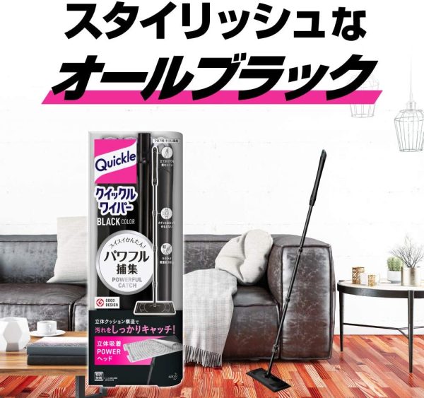 ワイパー ブラックカラー フロア用掃除道具 本体 スイスイかんたん! 汚れをパワフル捕集! - 画像 (2)