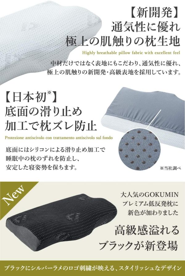 低反発枕 まくら pillow 枕 滑り止め付き【4段階高さ調整機能で「失敗しない」スタイリッシュ快眠枕】 (プレミアムホワイト) - 画像 (4)