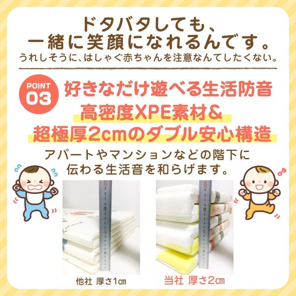 ベビーマット 198x178x極厚2cm【日本メーカー製安全検査済 保育士監修】fungoo? ベビープレイマット 赤ちゃん 折りたたみ 防音 防水 安全素材 遊べる 両面使用可 滑り止め (パターン2：クマ, 厚み：2.0cm) - 画像 (2)