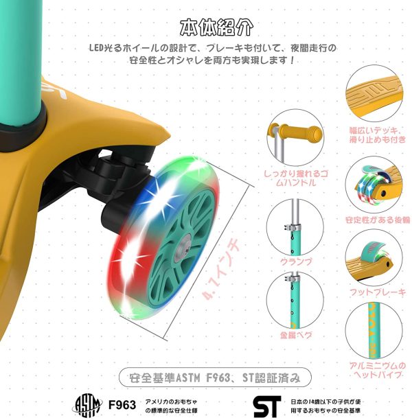 RideVOLO キックスクーター 子供向けキックボード 三輪車 3段階高さ調整 光るLEDタイヤ 耐荷重50kg アウトドアに適用 おもちゃ 安定 イエロー - 画像 (7)