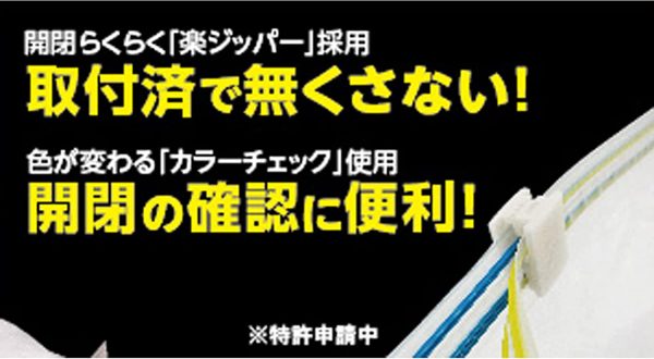 東和産業 圧縮袋 押すだけ ふとん 圧縮パック 1枚入 Mサイズ  80578 - 画像 (7)