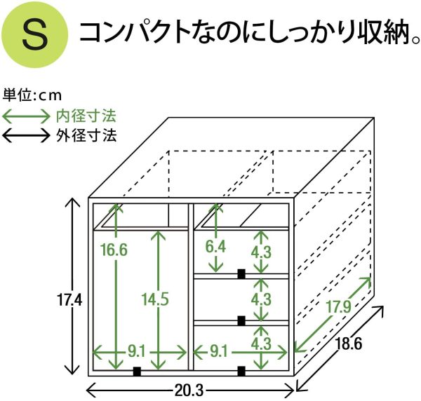 プラス 収納ボックス リビングポストIIY4S S クラフト LP-201Y4-S / 85651 - 画像 (3)