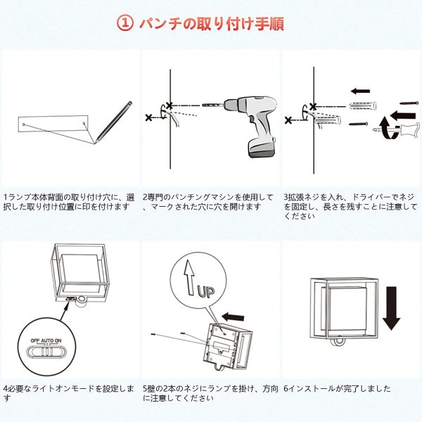 URORU ソーラーライト屋外LEDセンサーライト8M検知距離超高輝度屋外照明安全ライト防水屋外ウォールライトソーラーモーションセンサー自動照明ガーデンライトモーションディテクターケーブル/駐車場/入口/廊下/軒/庭… - 画像 (6)