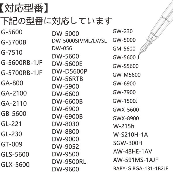 交換用時計ベルト DW-5600/5700/6900 GW-M5600/5610 カシオ/Gショック【バネ棒＋工具付】 - 画像 (3)