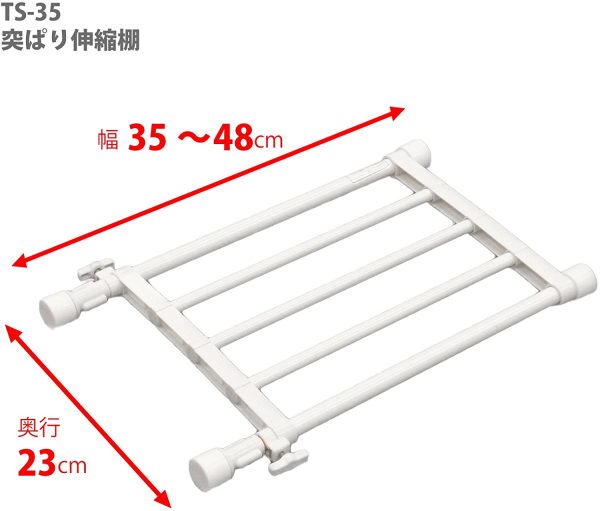 つっぱり棚 スリムタイプ ホワイト 取付幅35~48cm 耐荷重15~10kg TS-35 - 画像 (5)