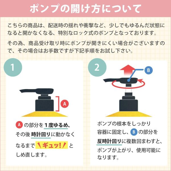 ひまし油300ml (キャスターオイル/ポンプの開け方は画像参照) 天然100%無添加 国内精製 マカダミ屋