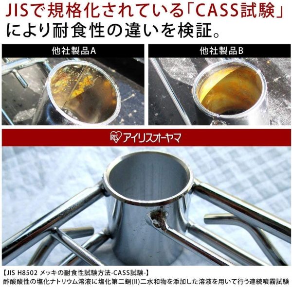 アイリスオーヤマ ラック メタルラック 3段 キャスター付き 防サビ加工 ポール径19mm 幅55×奥行35×高さ83cm メタルシェルフ スチールラック サビに強い 銀 SEM-5508 - 画像 (5)