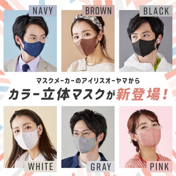 アイリスオーヤマ マスク 35枚セット DAILY FIT MASK ふつうサイズ RK-D7MW ホワイト - 画像 (4)