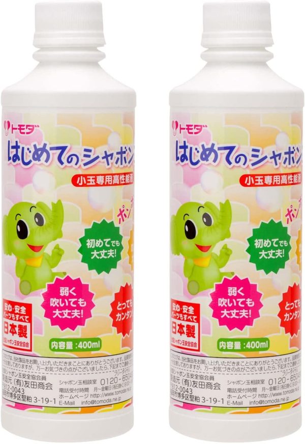 トモダ シャボン玉液 400ml 小玉専用 日本製 2本セット - 画像 (4)