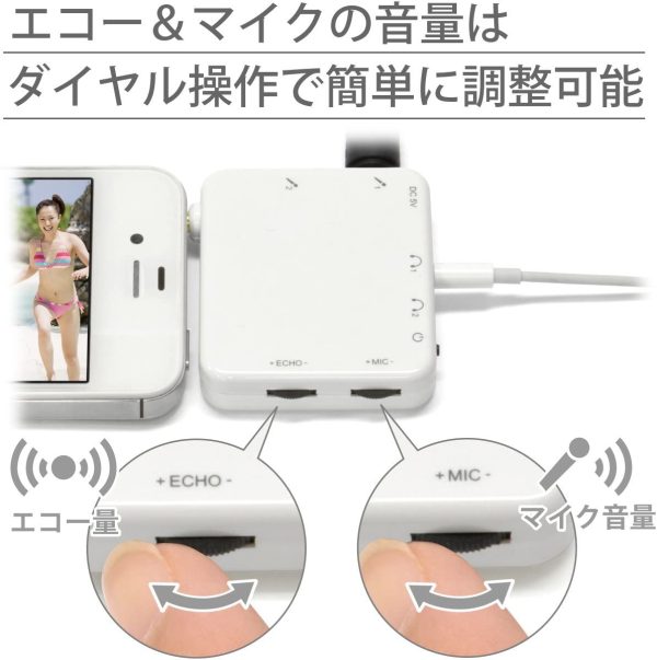 うるさくないカラOK！ミュートマイク2 Plus カラオケマイク iPhone/iPad/Android 対応 防音マイク付 MUMIC2P-1M - 画像 (7)