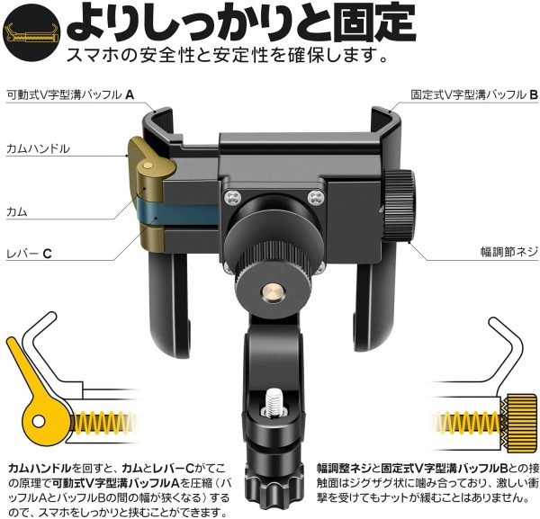 Tiakia 自転車 スマホ ホルダー スタンド けいたい ホルダー オートバイ バイク スマートフォン GPSナビ に適用 ロードバイク クロス バイク すまほ ホルダー スマートフォン振れ止め 脱落防止 携帯ホルダー 3.5-7.0 インチ に適用多機種対応 360度回転 脱着簡単 片手操作 自由調節 耐久性 強力な保護 - 画像 (6)