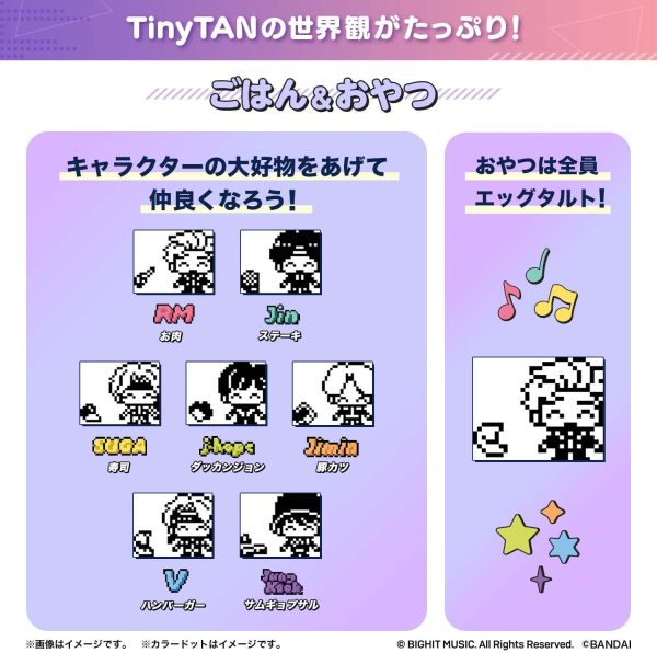 TinyTAN Tamagotchi Purple ver. - 画像 (3)