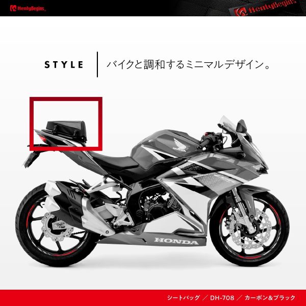 デイトナ ヘンリービギンズ バイク用 シートバッグ 4L 日帰りサイズ カーボン調 ブラック イージーリングベルト付属 DH-708 95734 - 画像 (7)