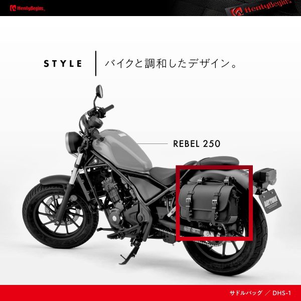 デイトナ ヘンリービギンズ バイク用 サイドバッグ 9L ブラック マフラー側対応 サドルバッグ DHS-1 96906 - 画像 (4)