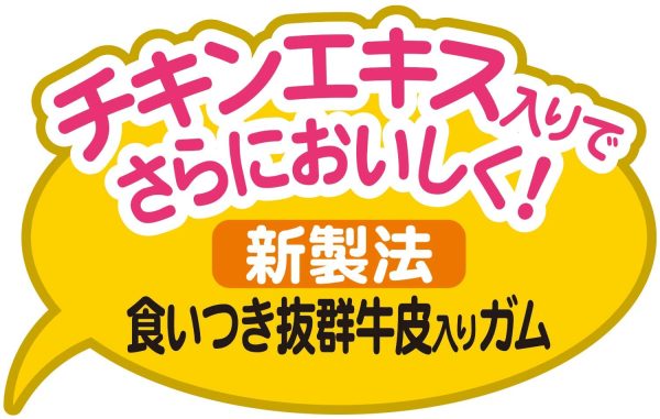 ペティオ (Petio) 用おやつ ササミ巻き ガム チキン 36本+6本 - 画像 (9)