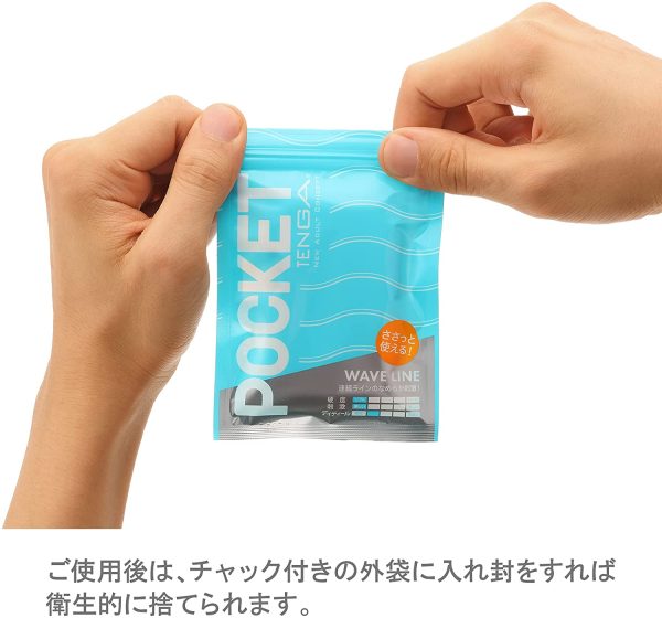 TENGA テンガ POCKET TENGA BLOCK EDGE 3個セット 手軽に?すぐに使える薄型TENGA ローションパウチ入り - 画像 (6)