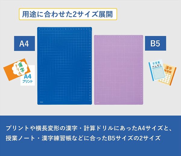 下敷き 魔法のザラザラ下じき A4 0.3mmドット バイオレット U752V - 画像 (2)