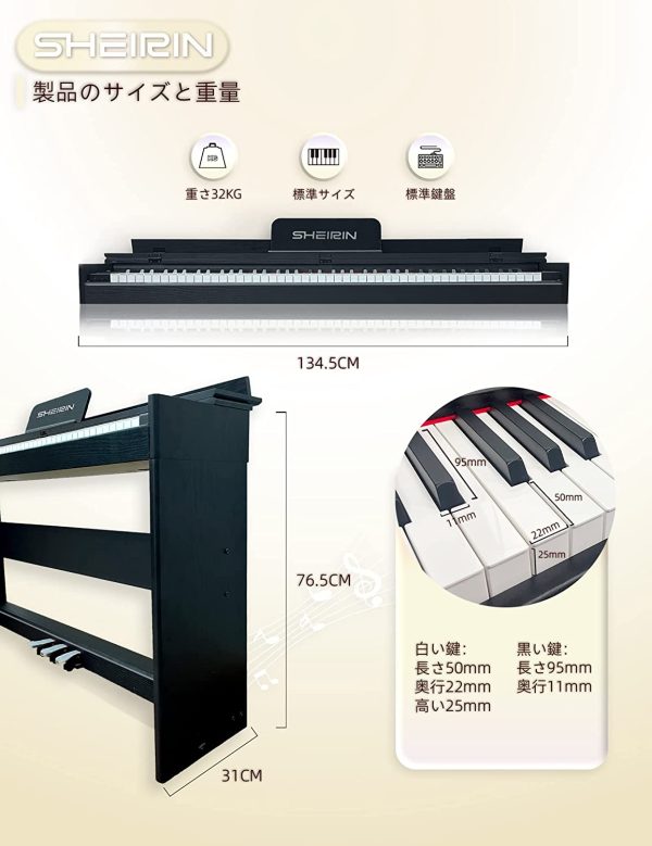 SHEIRIN 電子ピアノ 88鍵盤 カバー 人気 スタンド ランキング 電しピアノ おすすめ やすい 初心者 セット 楽器 本体 シンプル 入門 タッチ本物 ペダル付き MIDI 台 リアル SR-F200 ()