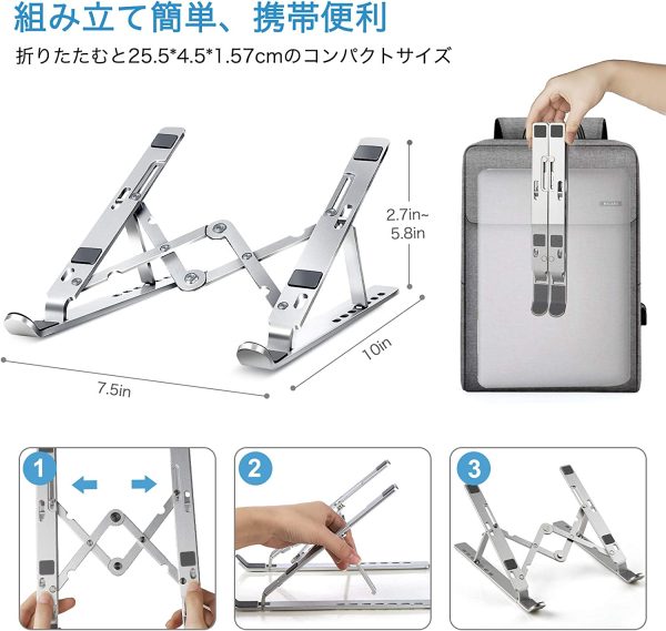 ノートパソコンスタンド タブレットスタンド ラップトップスタンド ノートPCスタンド 人間工学設計 ７段高さ?角度調整可能 姿勢改善 腰痛/猫背解消 滑り止め 折りたたみ式 持ち運び便利 アルミ合金製 軽量PC/MacBook/ラップトップ/iPad/タブレットなどに対応 在宅勤務 リモート授業 - 画像 (2)