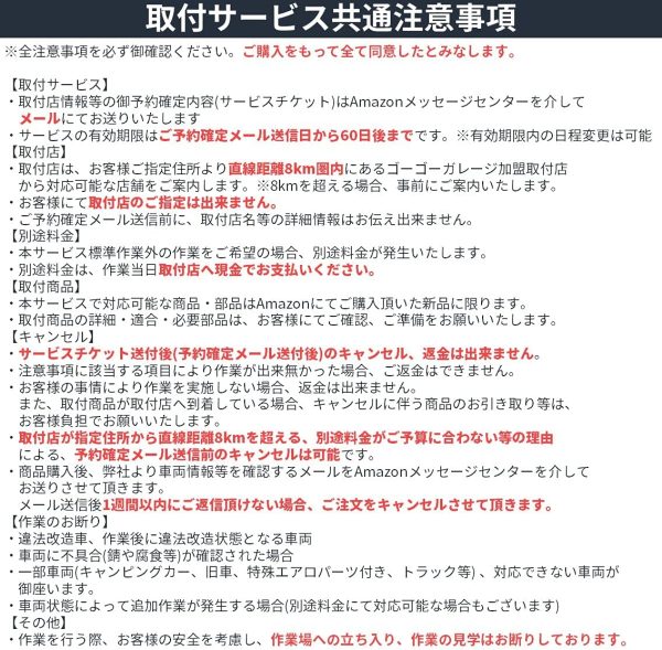 【全国対応?国産車限定】タイヤ交換16インチ-1本（バランス調整込?商品持込専用） - 画像 (5)