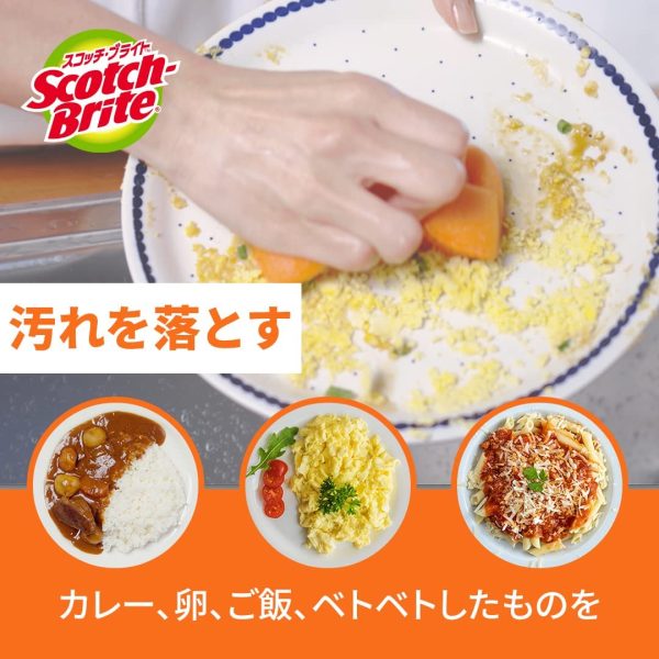 【Amazon.co.jp限定】 3M スポンジ キッチン キズつけない 抗菌 スクラブドット清潔 オレンジ 3個 スコッチブライト SDS-02KE-3P - 画像 (7)