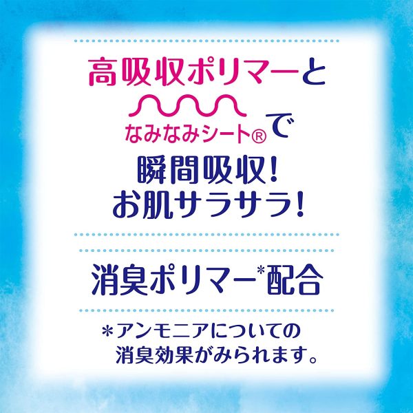 【まとめ買い】チャームナップ 吸水さらフィ 女性用 パンティライナー 10cc ロング 無香料 19cm【軽い尿もれの方】156枚(52枚×3パック) - 画像 (6)