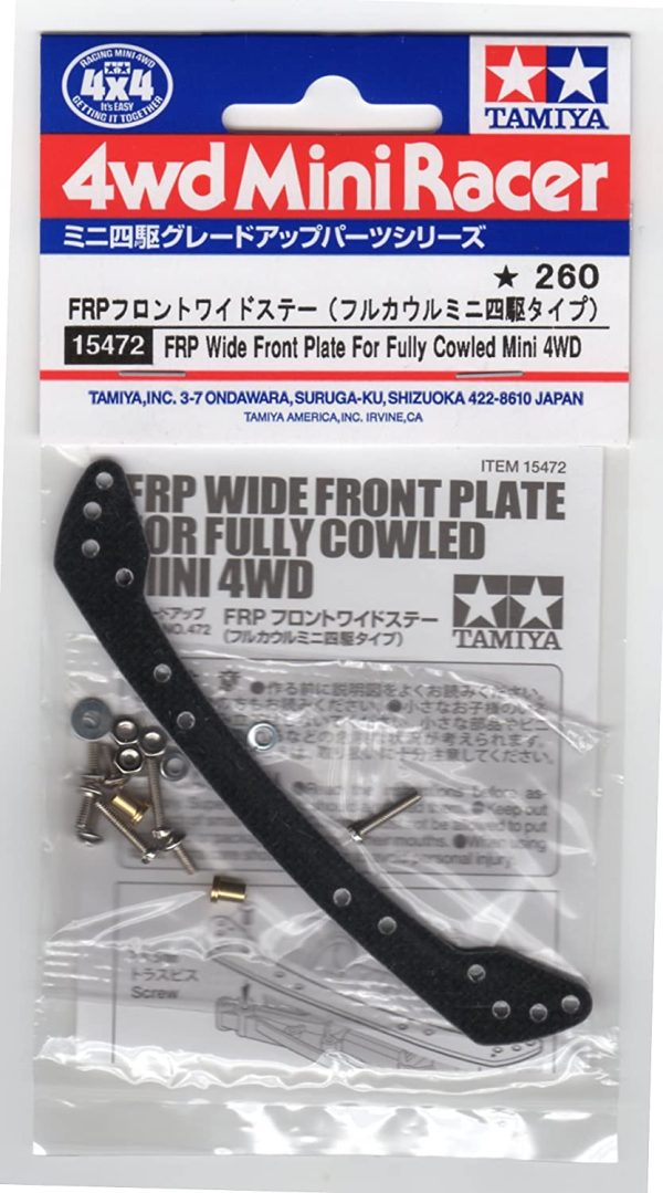 タミヤ グレードアップパーツシリーズ No.472 GP.472 FRP フロントワイドステー (フルカウルミニ四駆タイプ) 15472 - 画像 (2)