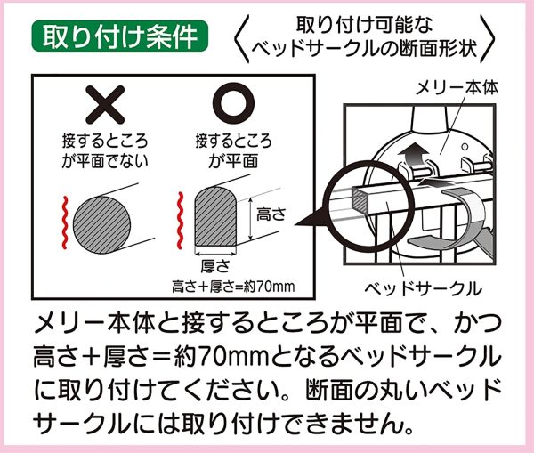 ぺちゃウサギ 見あげる お空の2WAYメリー - 画像 (6)