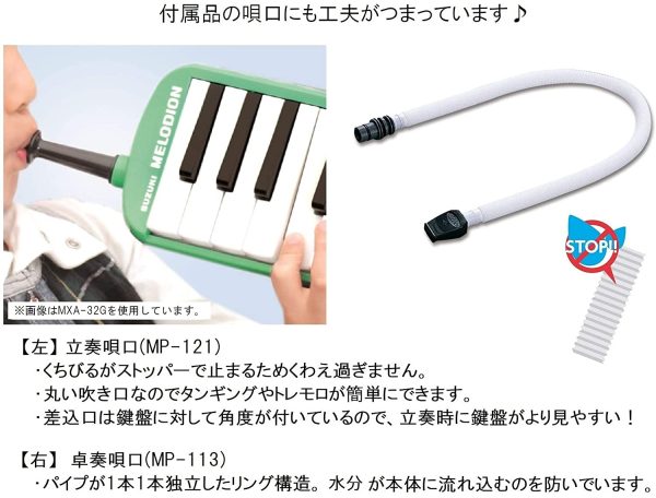 SUZUKI スズキ 鍵盤ハーモニカ メロディオン アルト 32鍵 ピンク  軽量本体 通学に優しいセミハードケース - 画像 (4)