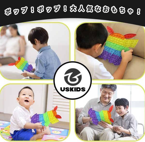 USKIDS キャラクター 大きい プッシュポップ バブル スクイーズ玩具 プチプチ おもちゃ ストレス解消 グッズ 知育おもちゃ - 画像 (2)