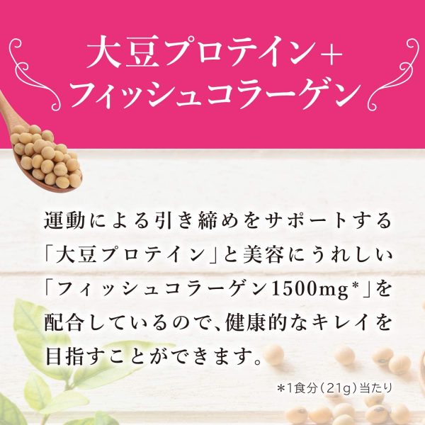 明治 ザバス(SAVAS) for Woman シェイプ&ビューティ ミルクティー風味【12食分】 252g - 画像 (6)