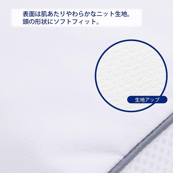 【Amazon.co.jp 限定】 西川 枕 高さ ( 高め ) 医師がすすめる健康枕 肩楽寝 洗える 高さ調節可能 首と肩にフィットするアーチ形状 ホワイト EH98052512H - 画像 (2)