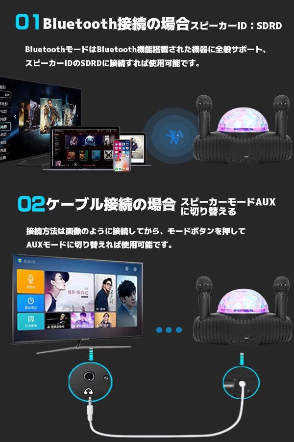 Bluetooth カラオケマイク ワイヤレスマイク - 画像 (6)