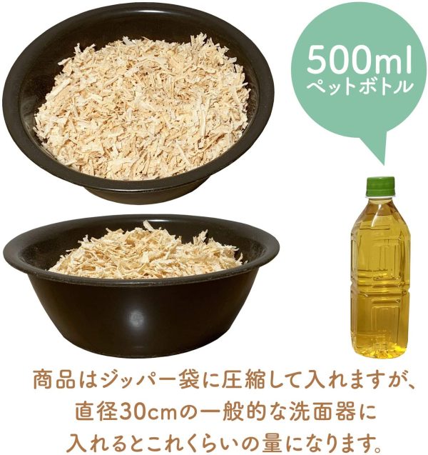 kicoriya 国産 ひのき 100% おがくず チップ クワガタ カブトムシ 飼育 マット 防虫 - 画像 (4)