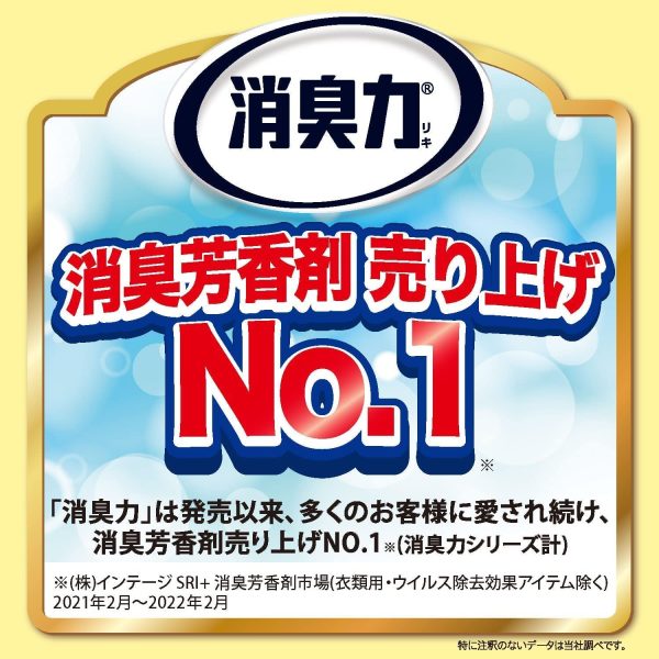 【まとめ買い】お部屋の消臭力 プレミアムアロマ スティック 部屋用 アーバンロマンス つめかえ 50mL×3個 ディフューザー 玄関 ルームフレグランス 消臭 芳香剤 - 画像 (6)