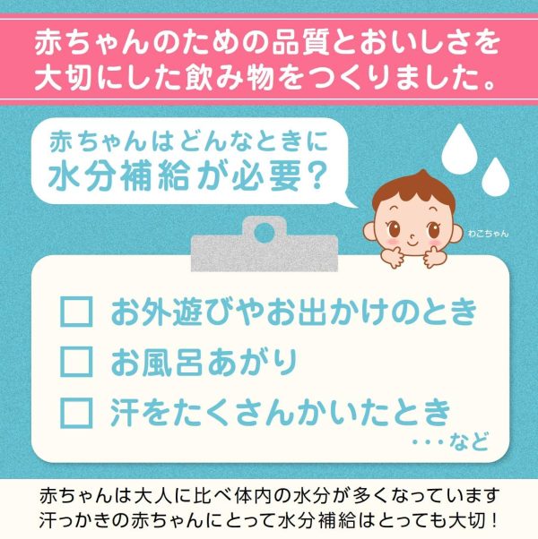 ベビーのじかん アクアライト白ぶどう 500ml×24本