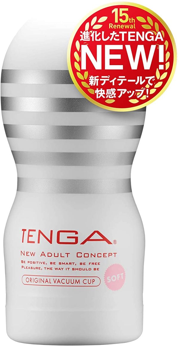 TENGA テンガ オリジナルバキュームカップ ORIGINAL VACUUM CUP SOFT ソフト 10本セット - 画像 (3)