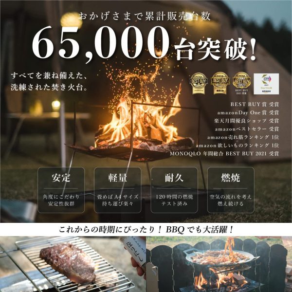 TokyoCamp 焚火台 焚き火台 折りたたみ焚火台 コンパクト 軽量 キャンプ 焚火 - 画像 (4)