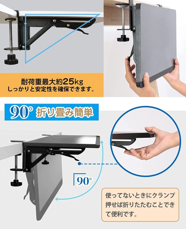 デスクアームレスト 肘置き台 デスク取付 肘掛け デスクワーク 拡張 肘おき 折り畳み デスクエクステンダー 机 延長 コンピューター キーボード アームレスト リストレスト パソコン 腕 手首 マウスパッド ブラック - 画像 (3)