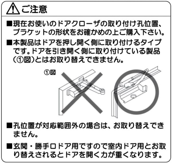 リョービ 取替え用 ドアクローザー S-202P シルバー