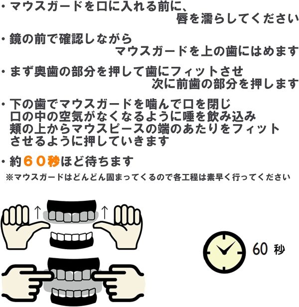 LEONE 1947 スポーツ マウスガード ユニセックス [ TOP GUARD MOUTHGUARDS ] ビギナー＆アマチュア向き EVA素材 トリコローレカラー  【正規品】 - 画像 (3)