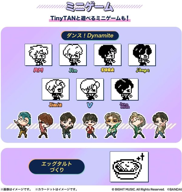 TinyTAN Tamagotchi Purple ver. - 画像 (6)