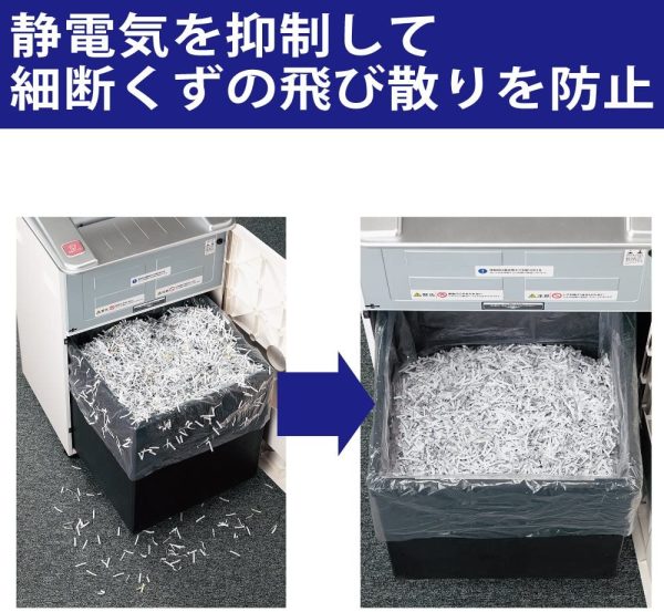 コクヨ シュレッダー用 ゴミ袋 S 静電気抑制 KPS-PFS60 - 画像 (2)