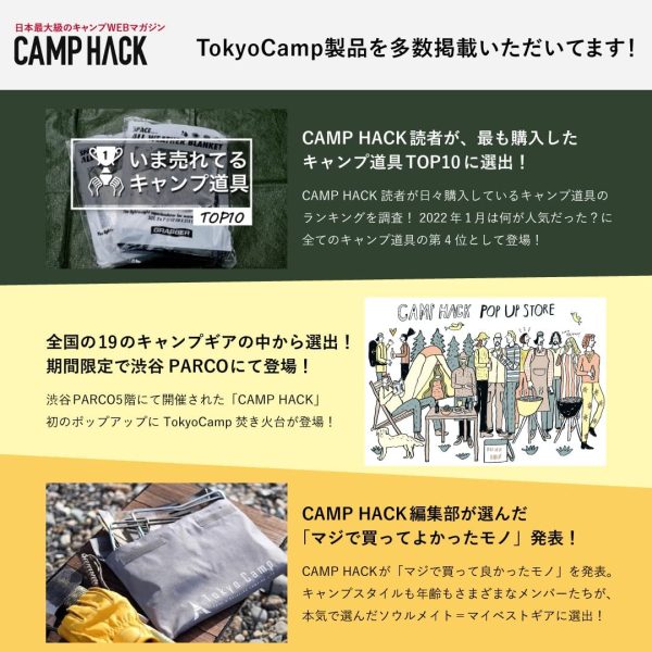 TokyoCamp 焚火台 焚き火台 折りたたみ焚火台 コンパクト 軽量 キャンプ 焚火 - 画像 (5)