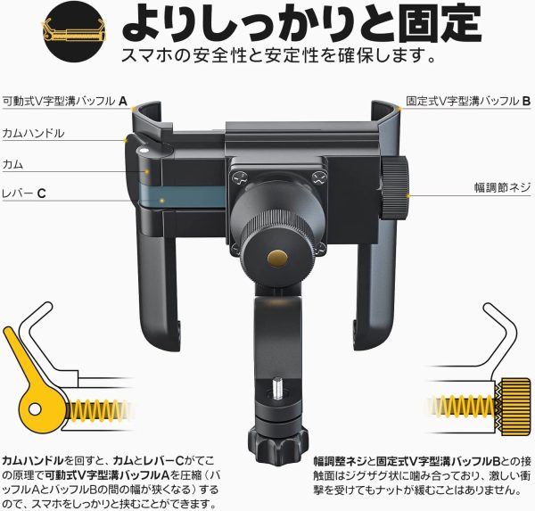 Tiakia バイク スマホホルダー 原付用 携帯ホルダー ミラー スクーターすまほほるだーに適用 iPhone 13ProMax 13Pro 13 12 11X XS Max 8 7 6S 6plus プロ マックス 10 galaxy s8 s9 HUWEI Mate P20 Pro P10 lite Sony Xperia Nexus android 3.5-7.0インチ 多機種対応 角度調整 360度回転 自転車 - 画像 (4)