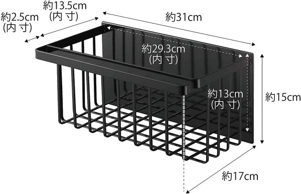 マグネット バスルームバスケット ブラック 約W31XD17XH15cm タワー tower バスルーム ラック 浴室 収納ラック 5543 - 画像 (5)